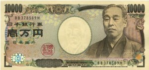 японская йена фото