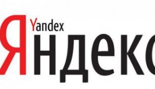 Акции Яндекс